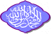 Arabic
