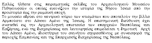 GRECO1.gif (6662 byte)
