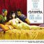Cleopatra movie
