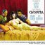 Foto del Film Cleopatra girato ad ischia nel 1963