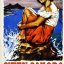foto del Film Città canora girato ad Ischia da Mario Costa nel 1952