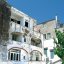 Village of Celsa - Ischia Ponte